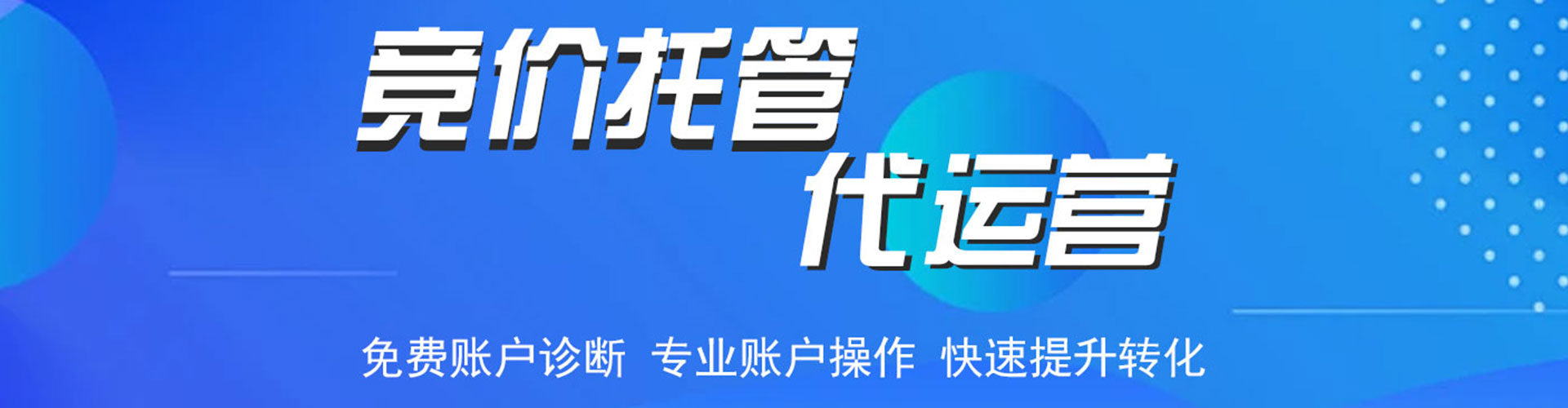 资兴百度推广平台