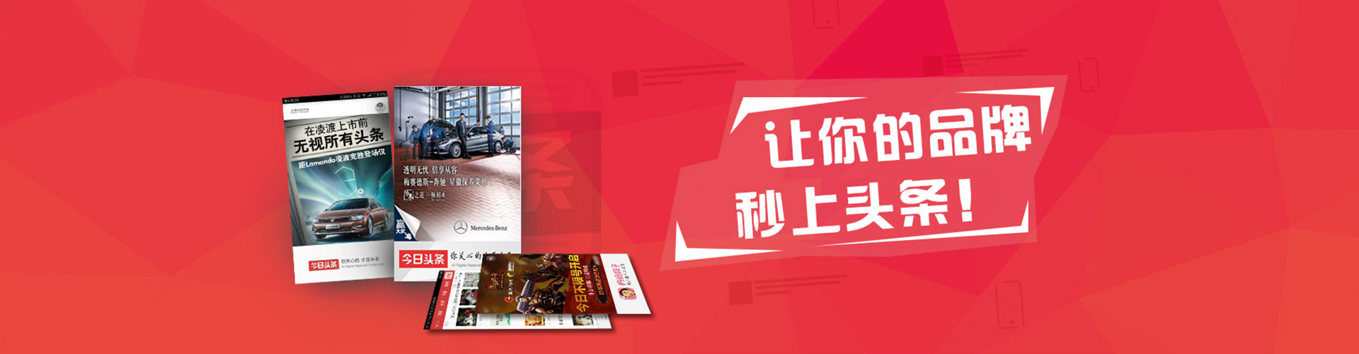 资兴竞价广告