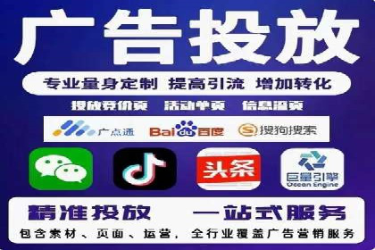 百度推广计费方式对比及成功企业案例