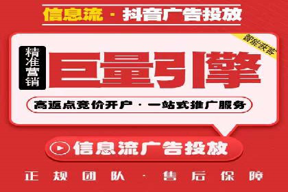 解析网络推广竞价：一家餐饮企业的崛起之路